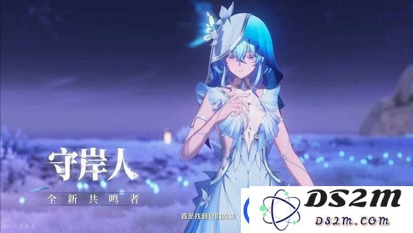 鸣潮守岸人培养阵容搭配攻略
