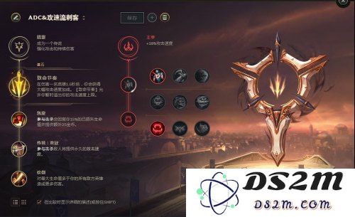 英雄联盟s11盲僧大乱斗天赋