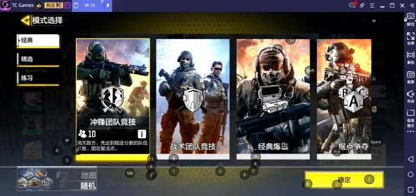 2025最新动态»使命召唤手游外设深度适配，性能对比评测速看！