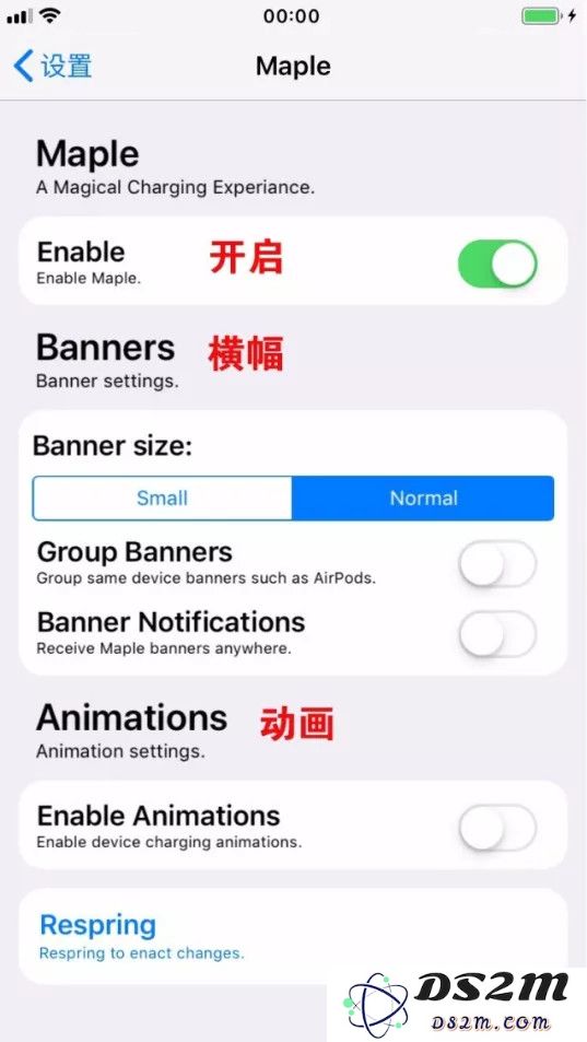 教你在 iPhone 锁屏界面加入充电详情通知栏