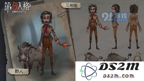 第五人格野人怎么获得？野人获得技巧一览