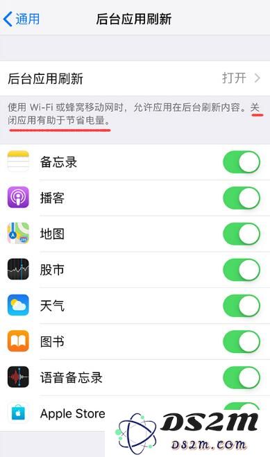 iPhone用户警惕：“后台应用刷新”功能可能导致众多应用悄然发送你的隐私数据