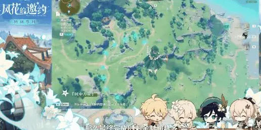 《原神》客服反馈-2025春季最新优化-任天堂Switch-音游