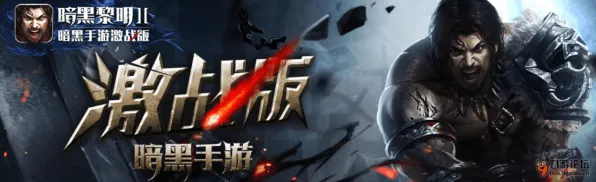 实测超神操作暗影笼罩大陆