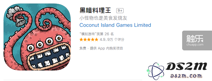 在矛盾与挑战中不断进步：透视《黑暗料理王》开发者的创作历程与理念