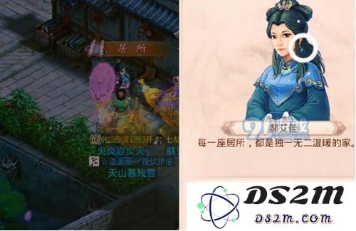 问道手游劳动节助扫居所任务怎么玩 劳动节助扫居所任务玩法解析