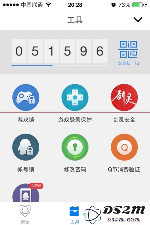 如何给QQ游戏加锁？QQ游戏锁的开启方法