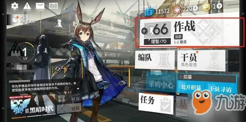 《明日方舟》角色皮肤获取指南-今日热修V1.2解读-网页端-动作冒险-剧情解析与玩法分析