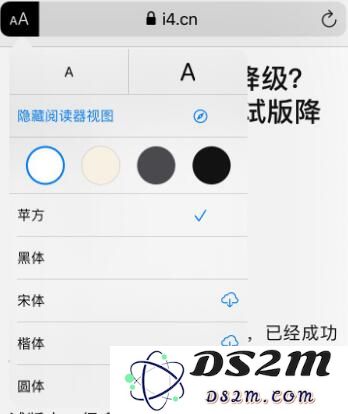 iOS 13 新功能：可单独为应用更改语言