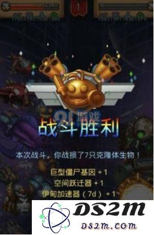 不思议迷宫祷告室怎么选 祷告室选择攻略