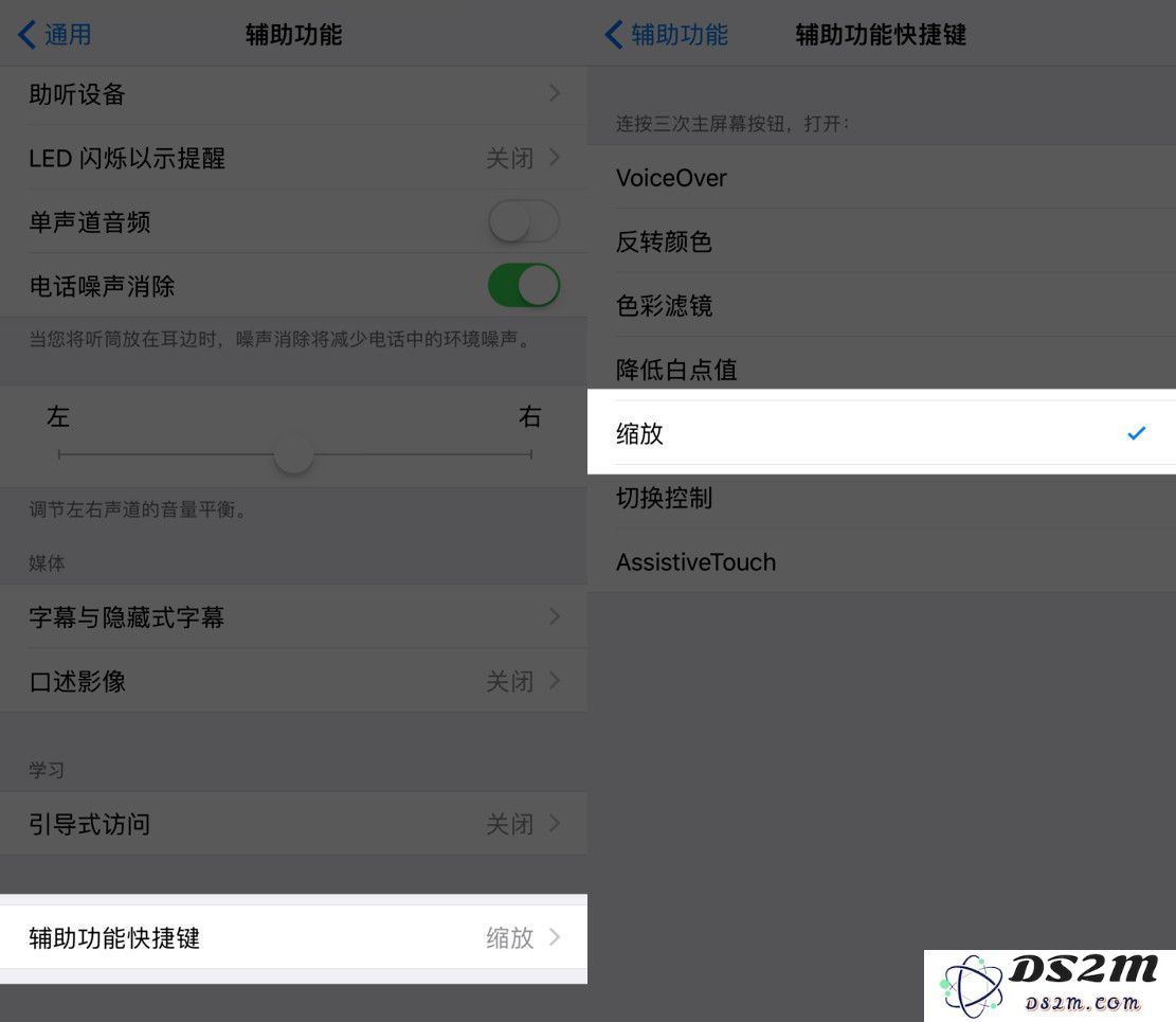 两种方法，将 iPhone 屏幕调到比最低亮度还暗