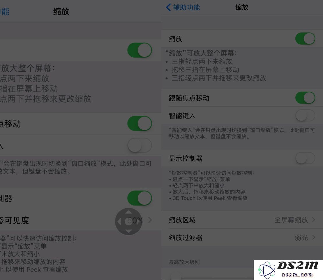 两种方法，将 iPhone 屏幕调到比最低亮度还暗