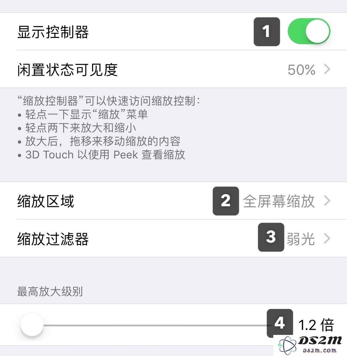 两种方法，将 iPhone 屏幕调到比最低亮度还暗