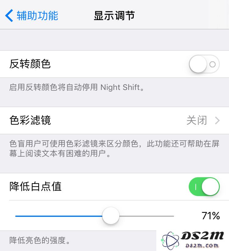 两种方法，将 iPhone 屏幕调到比最低亮度还暗