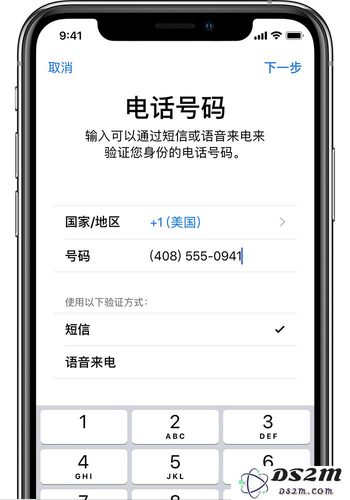 防止 Apple ID 被盗刷，iPhone 用户必须注意两个细节