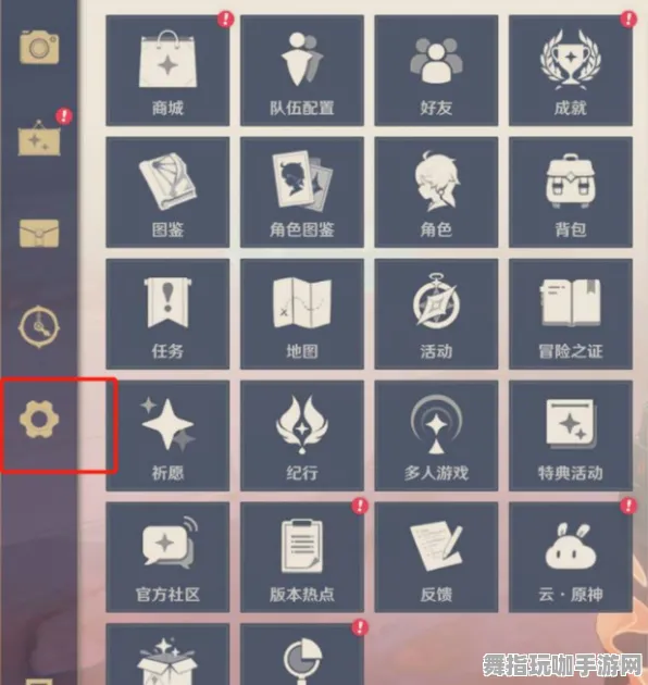 《原神》键位绑定-今日热修V1.2-任天堂Switch-AI生成式游戏