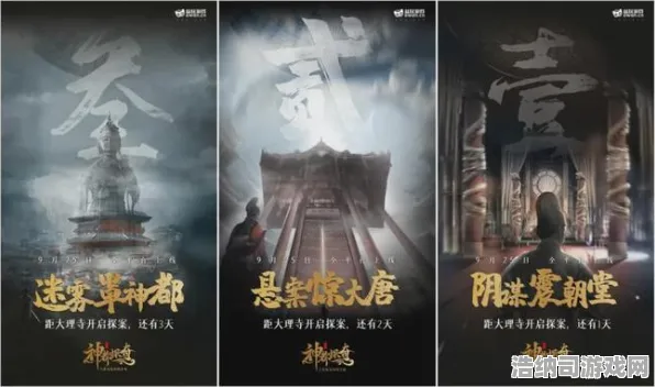 免费神装降临战略帝国崛起