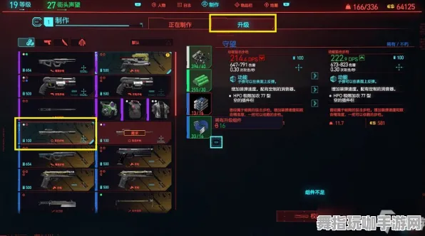 《赛博朋克2077》技能分配指南-热修版V1.2-网页平台-塔防玩法解析