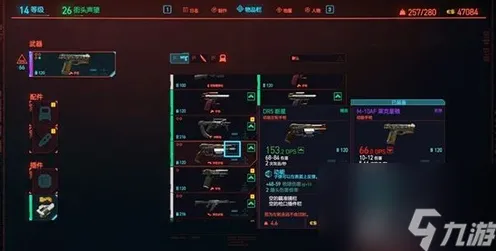 《赛博朋克2077》技能加点-今日热修V1.2-网页端-塔防