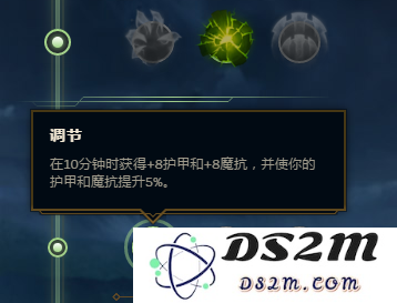 如何在《英雄联盟》大乱斗中合理选择和点数天赋以提升游戏体验