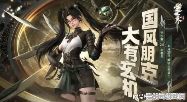 禁忌领域开启禁忌领域开启