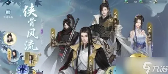 禁忌领域全新开启|官方信息尚未发布|逆水寒手游今日重磅更新|2025|最佳配装推荐|核心攻略解析｜装备搭配推荐｜数据实测分享｜全方位收集指南