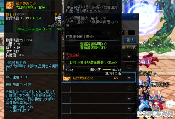 史诗dlc降临征服全球争霸