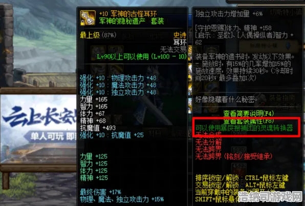 全网首发|最终幻想16新史诗DLC降临全球争霸|深度分析|萌新必看攻略｜全收集完整指南｜隐秘成就解析与数据实测