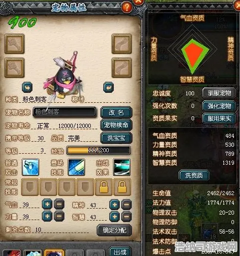 史诗dlc降临征服全球争霸