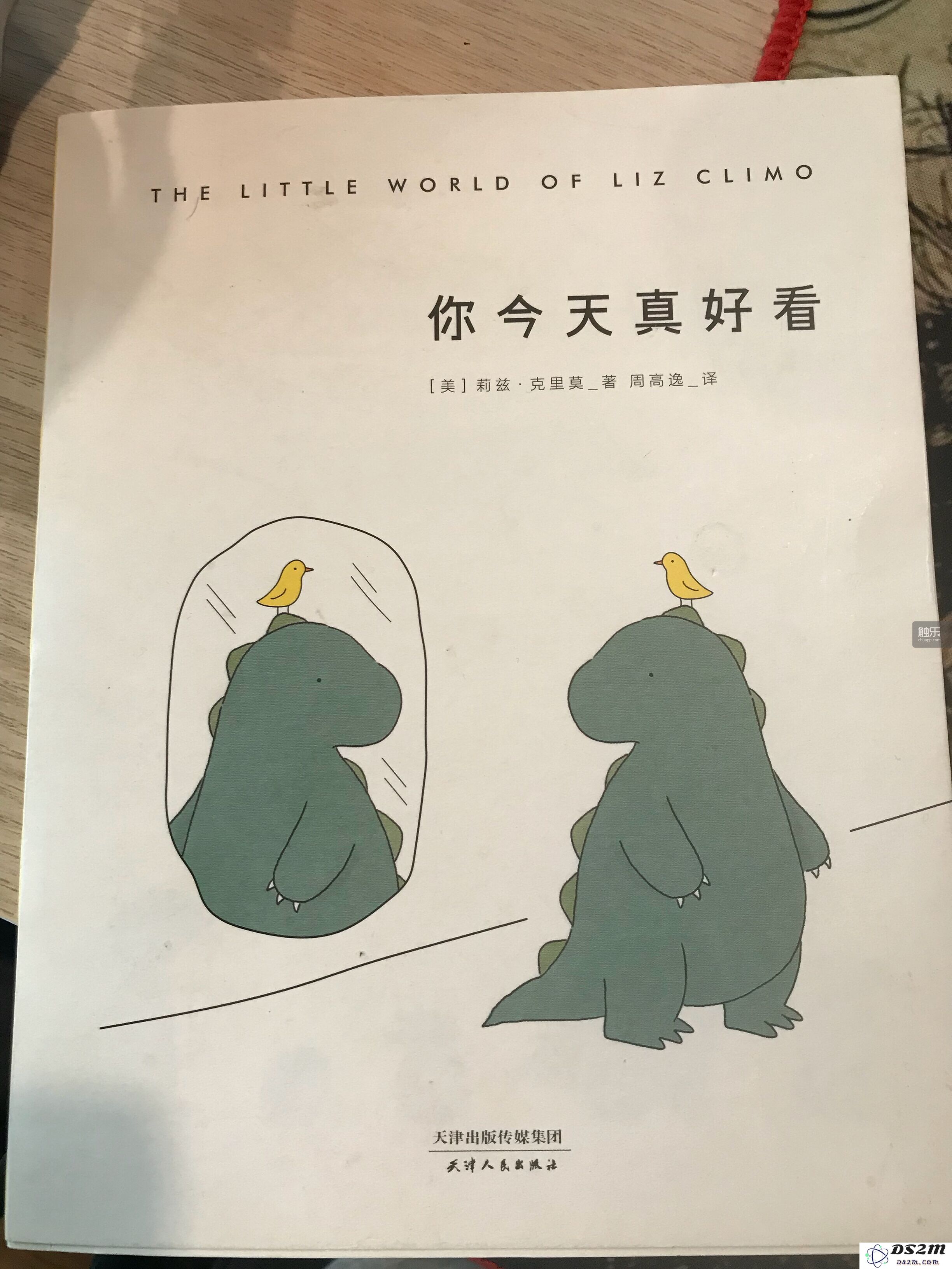 大家好，我是谜之声，期待与大家分享更多神秘的故事和体验