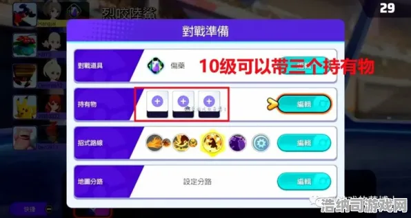 独家全球首发实测超神操作