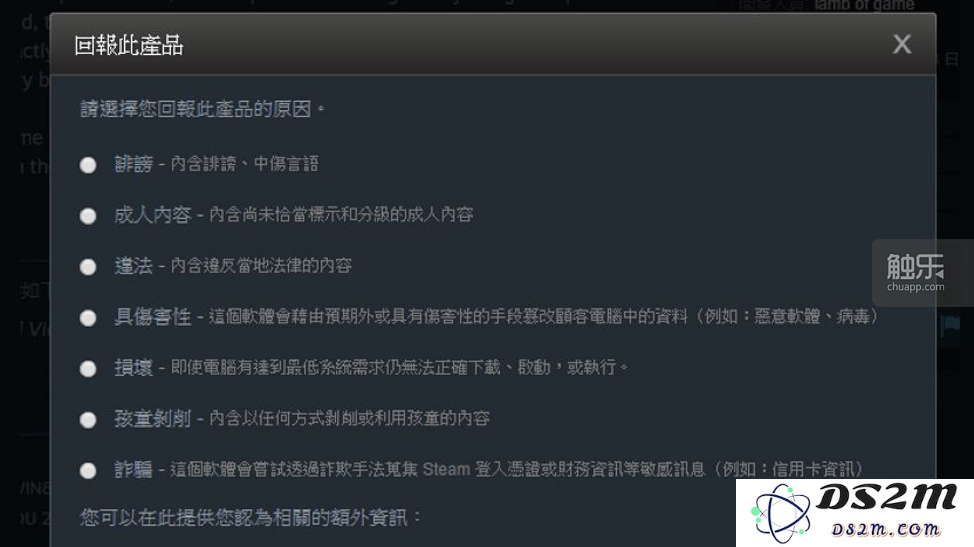 Steam平台再度移除“小黄油”游戏：这次背后的原因是什么？