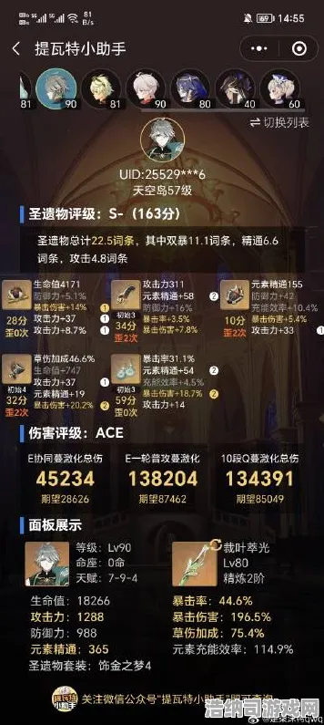 激战一触即发独家全球首发