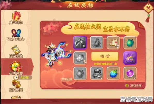 征服全球争霸激战一触即发