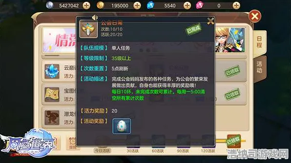征服全球争霸激战一触即发