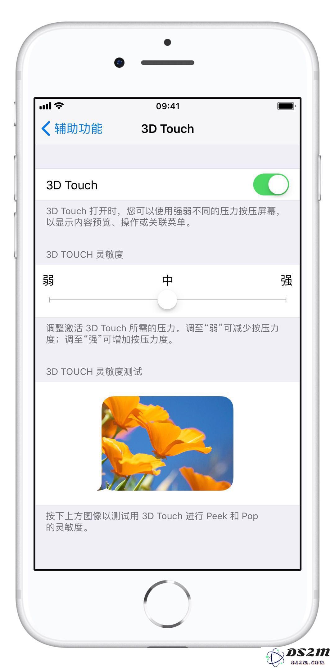iOS 13 部分按钮无法使用 3D Touch，该功能会被取消吗？