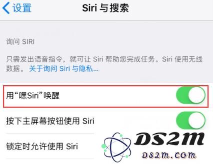 “嘿Siri”没反应如何解决？