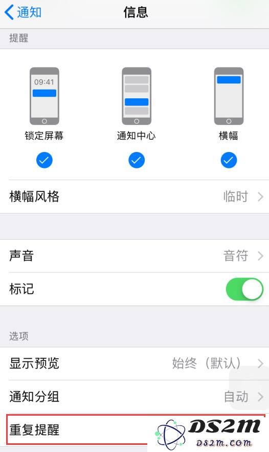 iOS系统中的那些烦人设置？我们来逐一帮你解决它们