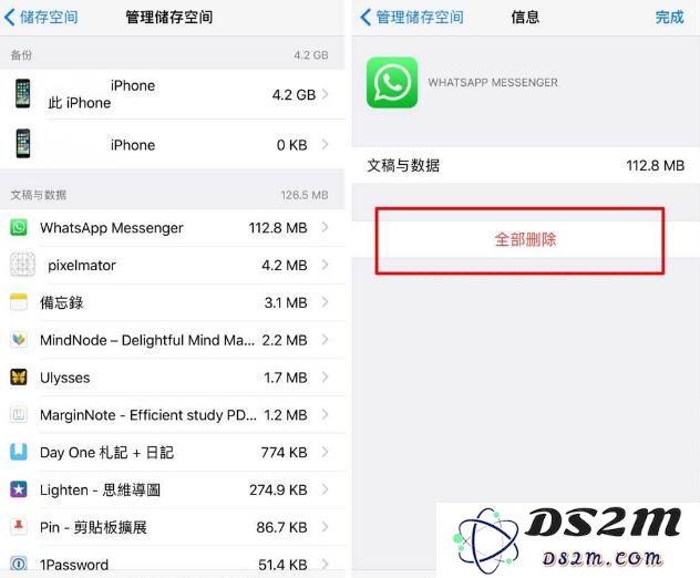 iOS 这些设置不喜欢？统统帮你解决