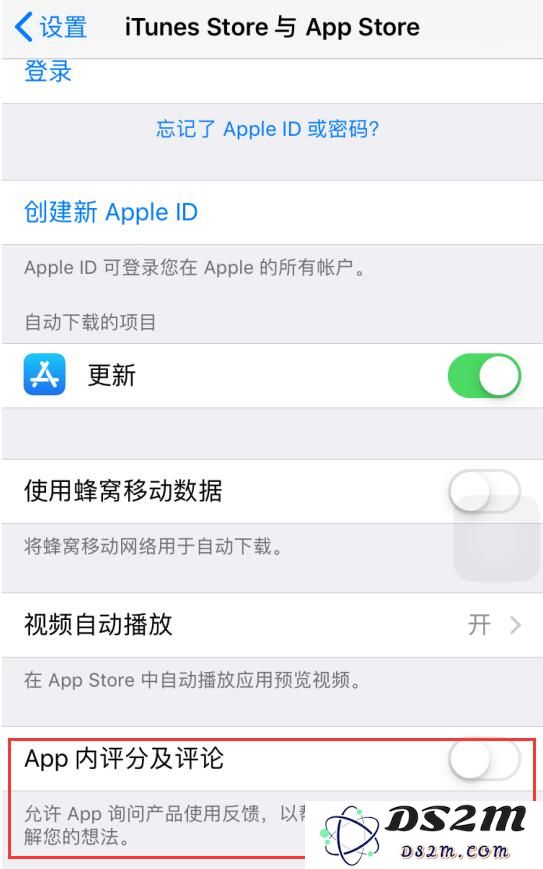 iOS 这些设置不喜欢？统统帮你解决