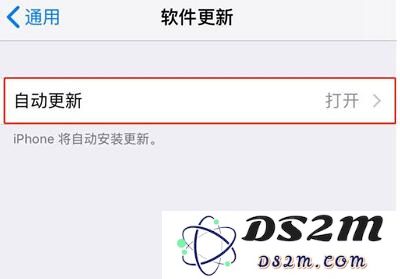 iOS 这些设置不喜欢？统统帮你解决