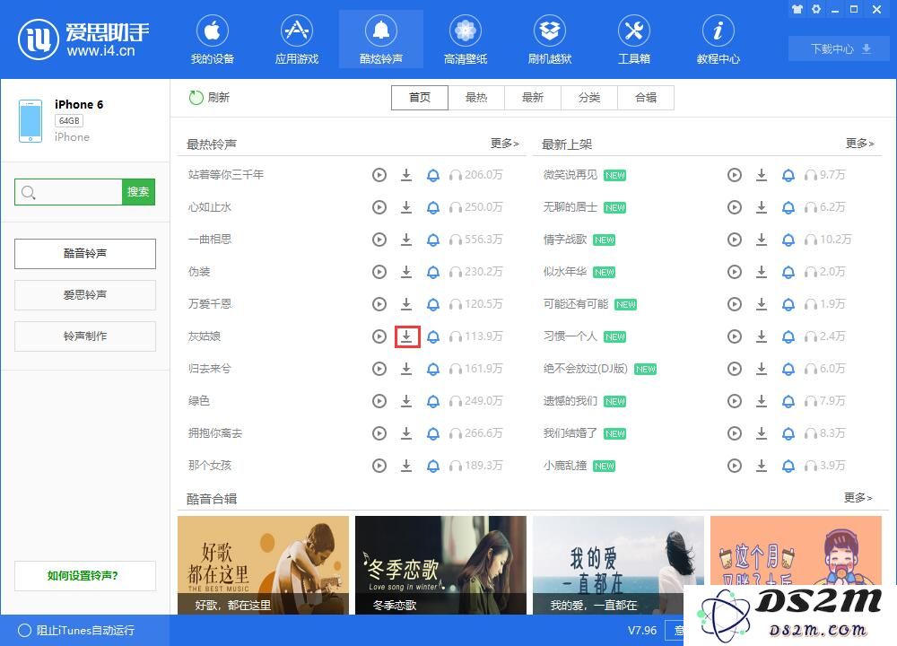 iOS 这些设置不喜欢？统统帮你解决