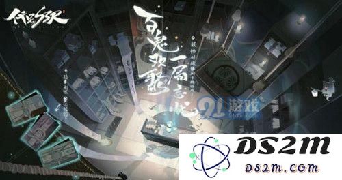 代号SSR青行灯有什么用 青行灯玩法攻略