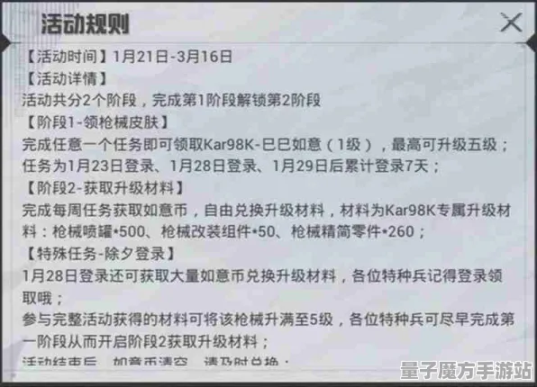 2025最新动态»和平精英预购特典曝光，玩家实测报告速看！