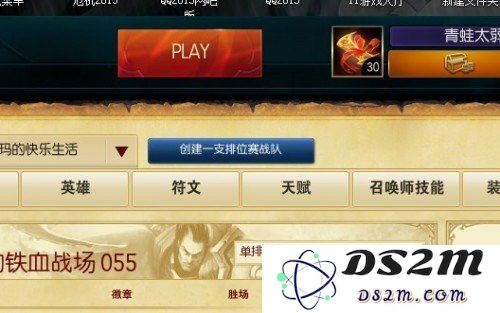 英雄联盟教程现在开始没反应