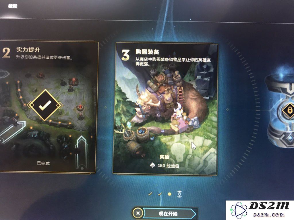 英雄联盟教学内容为何现在启动后无任何反应，分析可能的原因与解决方法