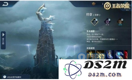 王者荣耀日之塔能量结晶速刷方法是什么 能量结晶速刷心得一览