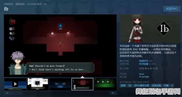《第五人格》坐骑获取-实时更新-每日热修-任天堂Switch-解谜逃脱-进阶]神经编码教程（本内容仅限技术研究）