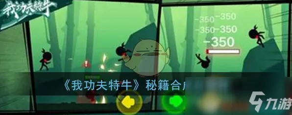 宿命终极之战谜题真相浮现