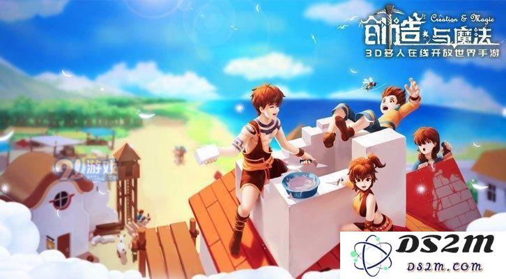 创造与魔法怎么制作迷你水池 需要哪些材料